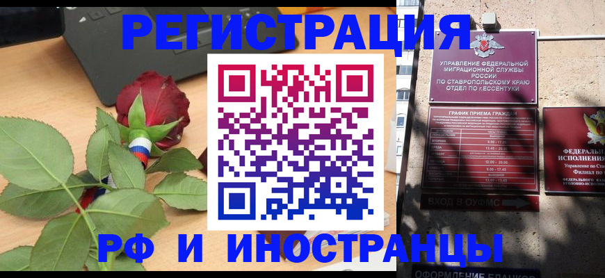 найти адрес прописки в Оби