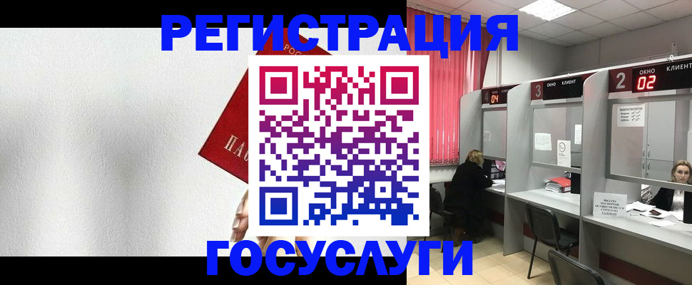 найти адрес прописки в Оби